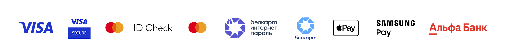 Мы принимаем: